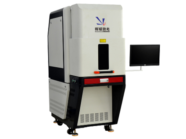 紫外激光打標(biāo)機